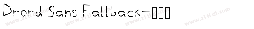 Drord Sans Fallback字体转换